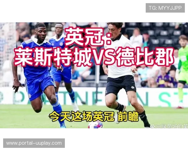 莱斯特城1-1雷克瑟姆，英冠榜首之争白热化